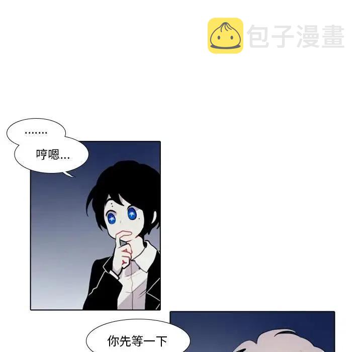 反派和他的小跟班作者漫画,181图