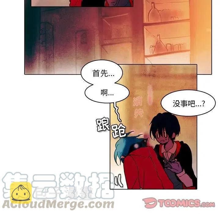 反派和他的小跟班是哪国的漫画,421图