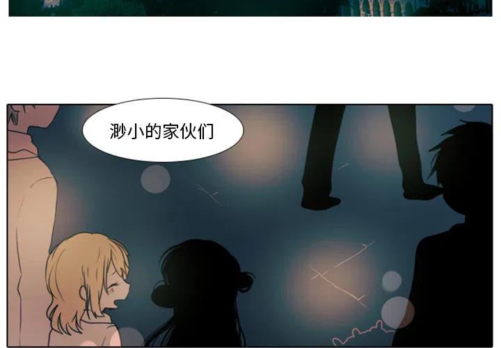 反派和他的锦鲤同桌漫画,12图