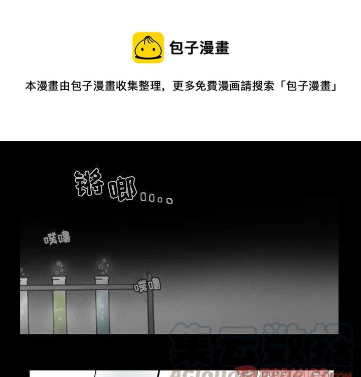 反派和他的小跟班恩德死了没漫画,641图