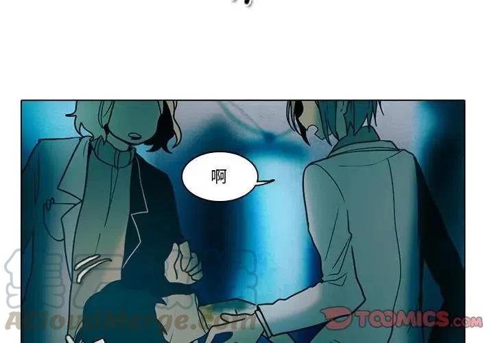 反派和他的恶毒女配漫画,392图