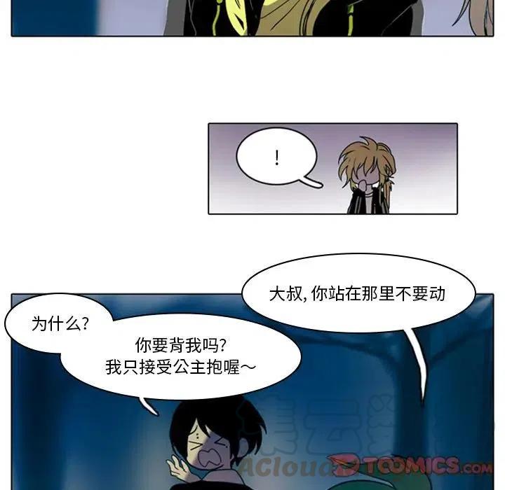 反派和他的小跟班恩德死了没漫画,101图