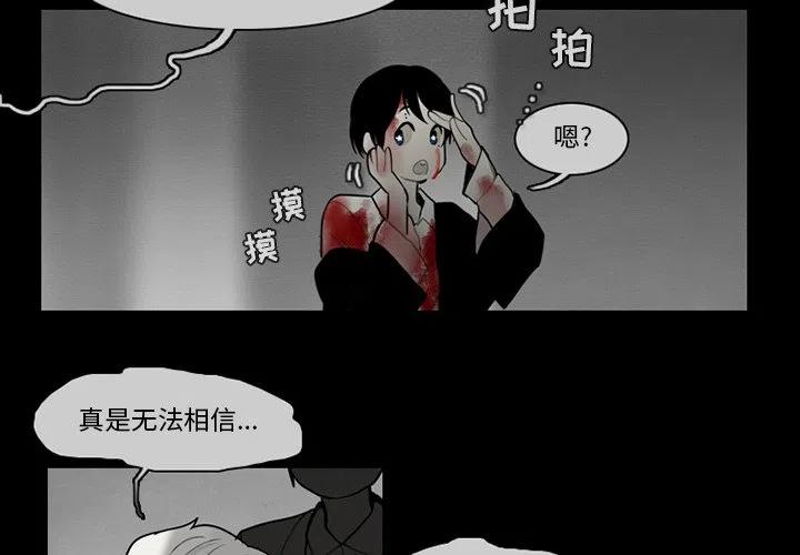 反派和他的小跟班在哪里看漫画,672图