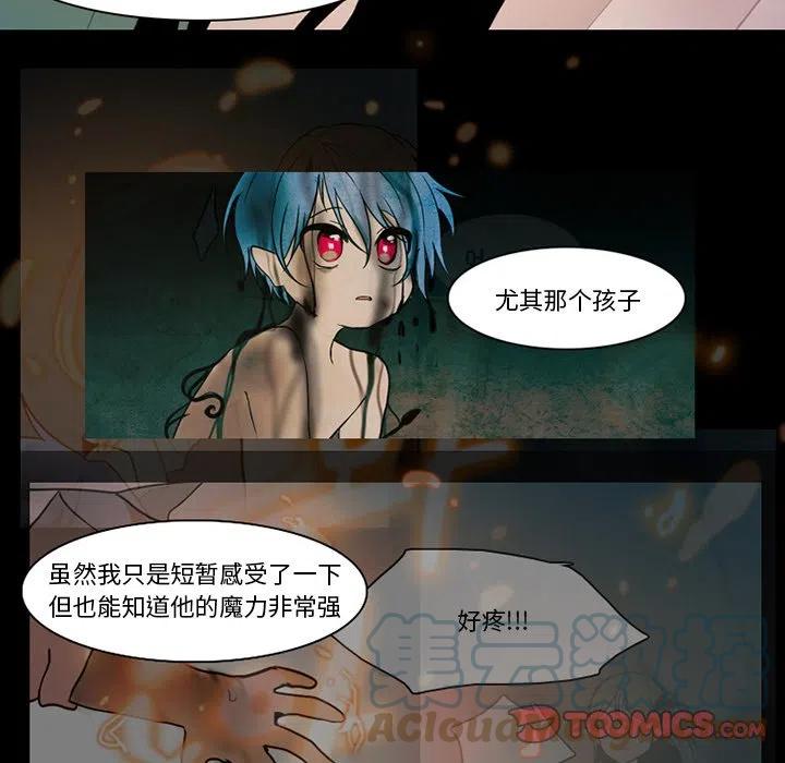 反派和他的小跟班漫画免费观看漫画,871图