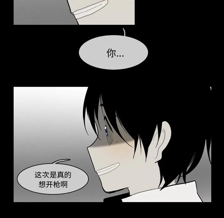 反派和他的小跟班在哪里看漫画,672图