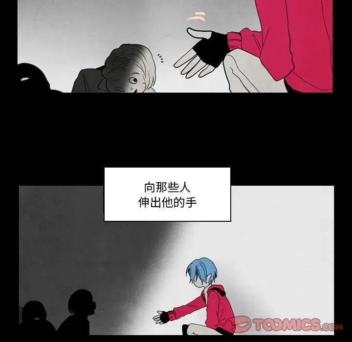 反派和他的小跟班漫画免费观看漫画,381图