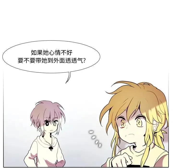 反派和他的小跟班是哪国的漫画,202图