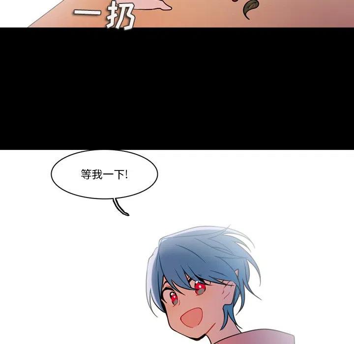 反派和他的小跟班漫画,891图
