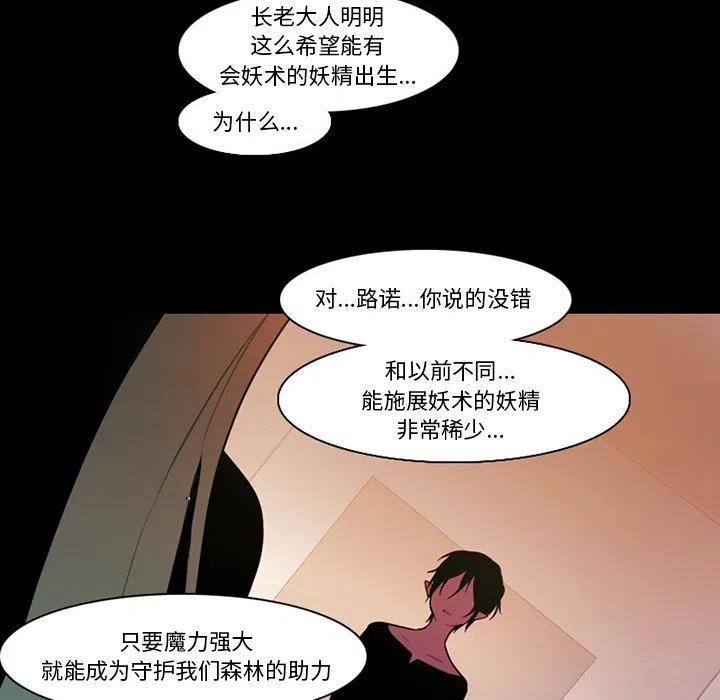 反派和他的小跟班漫画免费观看漫画,872图