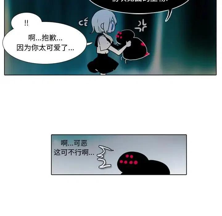 反派和他的小跟班图片漫画,131图