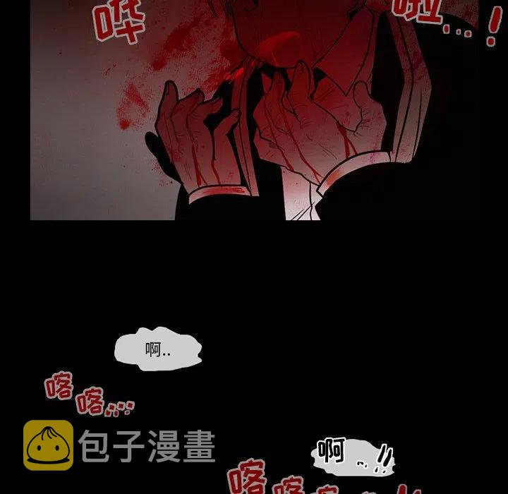 反派和他的小跟班免费漫画漫画,661图