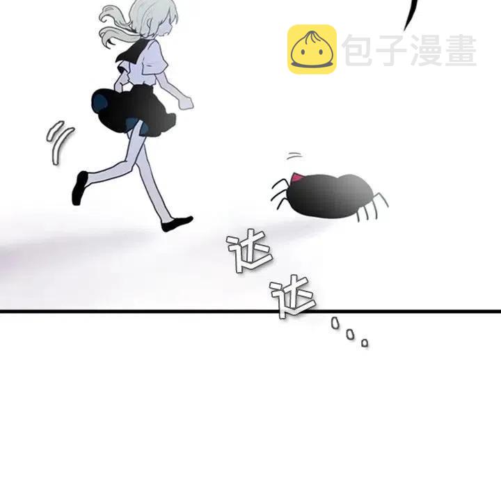 反派和他的小跟班漫画免费漫画,131图