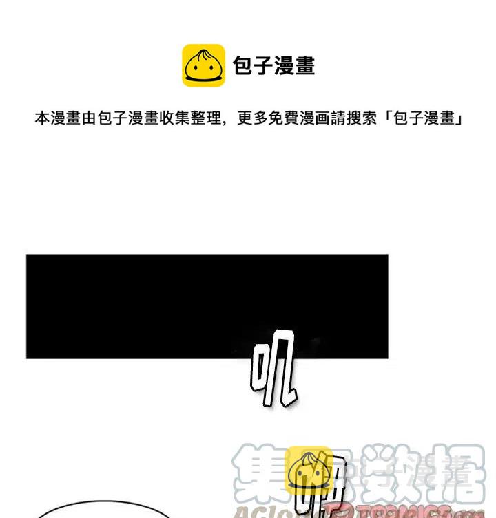 反派和他的恶毒女配漫画,61图