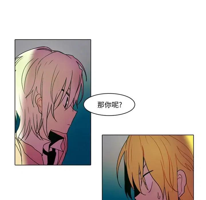 反派和他的小跟班在哪里看漫画,432图