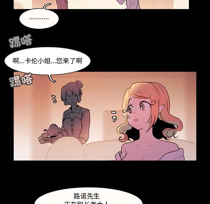 反派和他的小跟班漫画免费观看漫画,871图