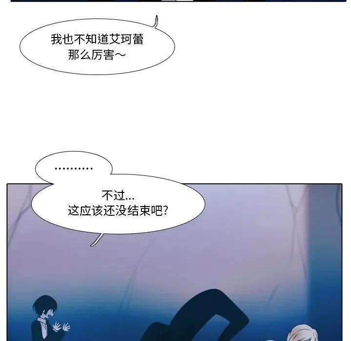 反派和他的小跟班是哪国的漫画,162图