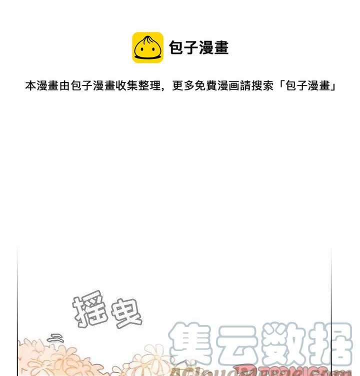 反派和他的小跟班漫画免费漫画,821图