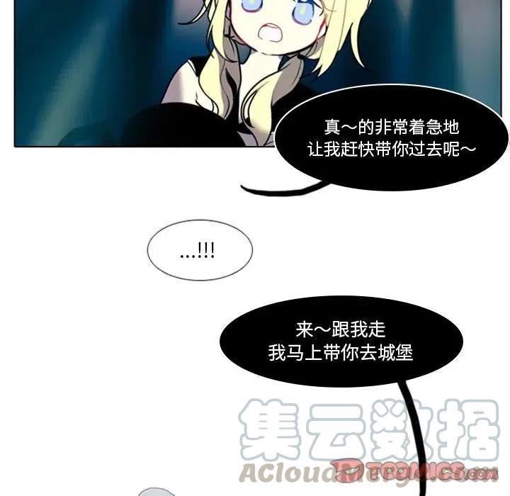 反派和他的小跟班漫画免费漫画,132图