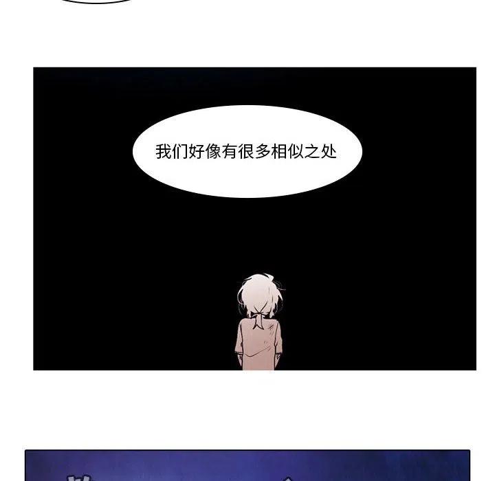 反派和他的小跟班作者漫画,442图