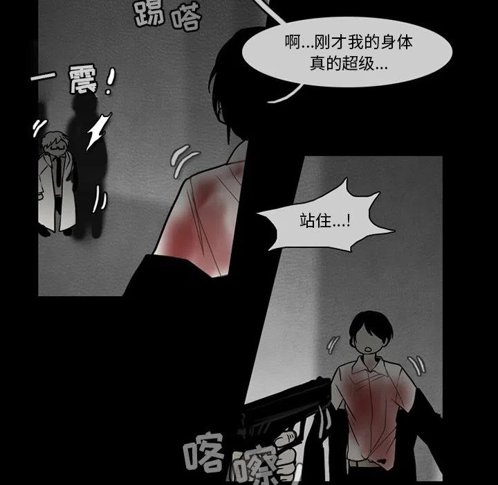 反派和他的小跟班在哪里看漫画,672图