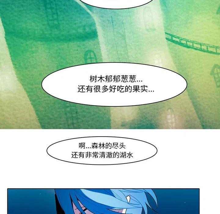 反派和他的小跟班在哪里看漫画,782图