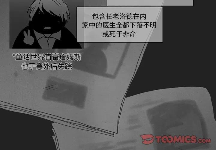 反派和他的小跟班漫画免费观看漫画,702图