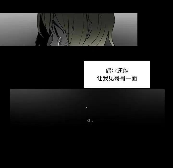 反派和他的小跟班是哪国的漫画,342图