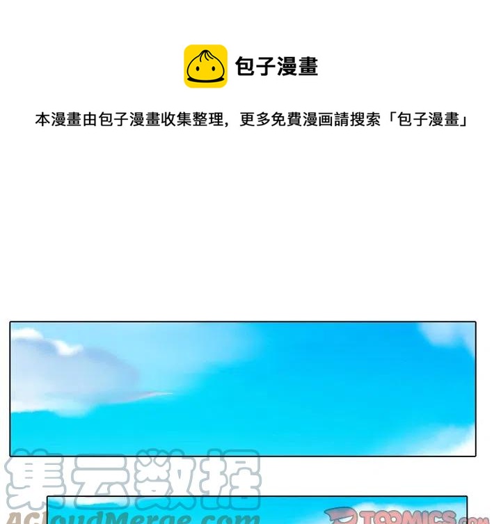 反派和他的小跟班免费漫画漫画,721图