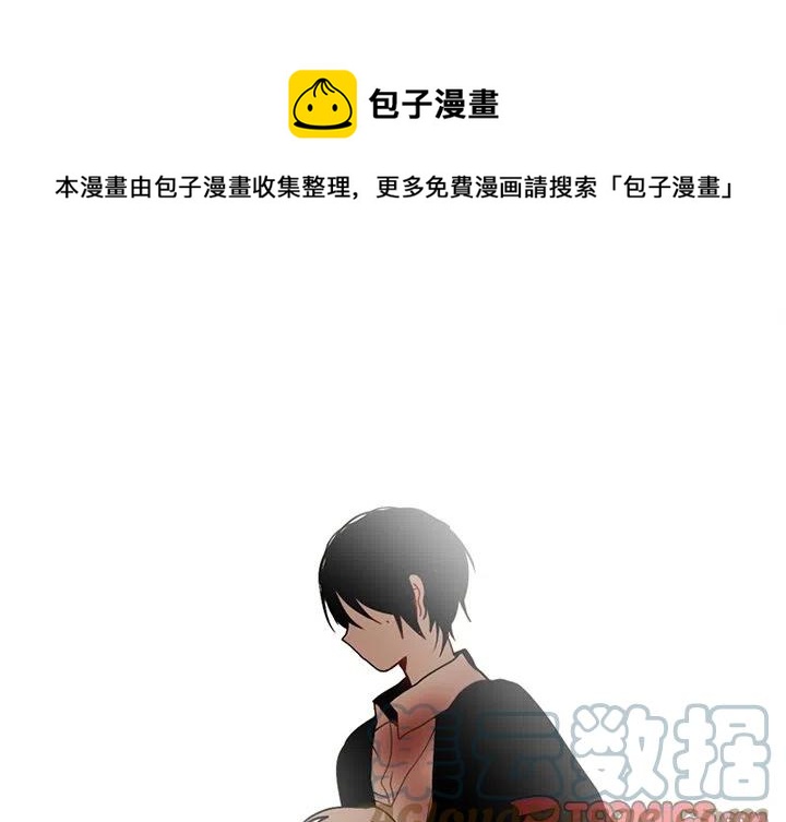 反派和他的恶毒女配漫画,681图