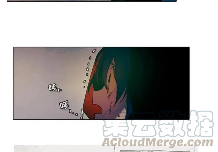 反派和他的小跟班免费漫画漫画,332图