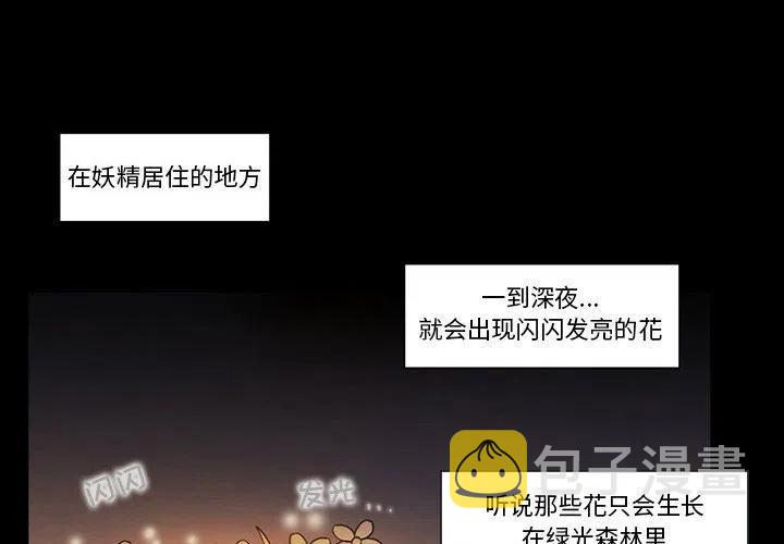 反派和他的小跟班漫画免费观看漫画,832图