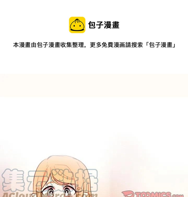 反派和他的小跟班作者漫画,871图