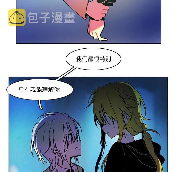 反派和他的小跟班作者漫画,442图