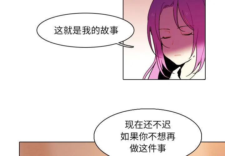 反派和他的小跟班是哪国的漫画,761图