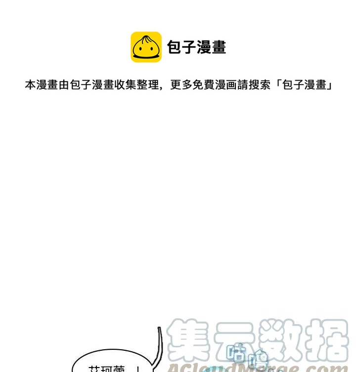 反派和他的小跟班图片漫画,41图