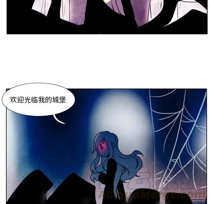 反派和他的小跟班作者漫画,112图