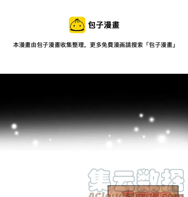 反派和他的小跟班漫画,891图