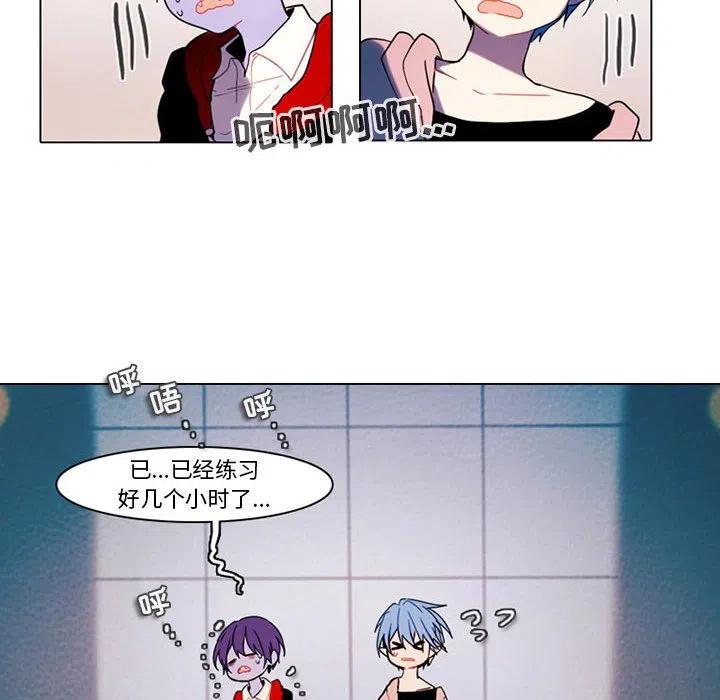 反派和他的小跟班漫画,841图
