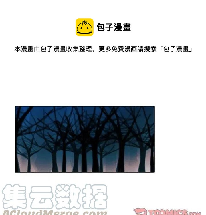 反派和他的小跟班漫画免费观看漫画,121图