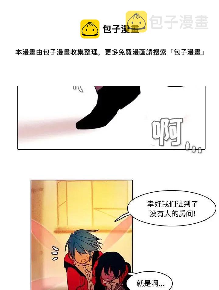 反派和他的小跟班是哪国的漫画,422图