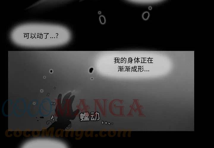 反派和他的小跟班是哪国的漫画,852图