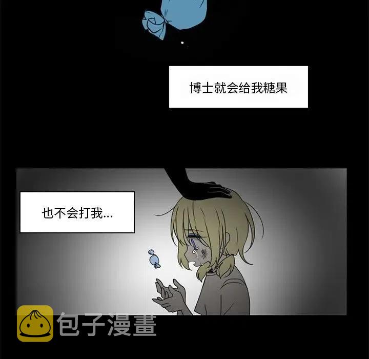 反派和他的小跟班是哪国的漫画,342图