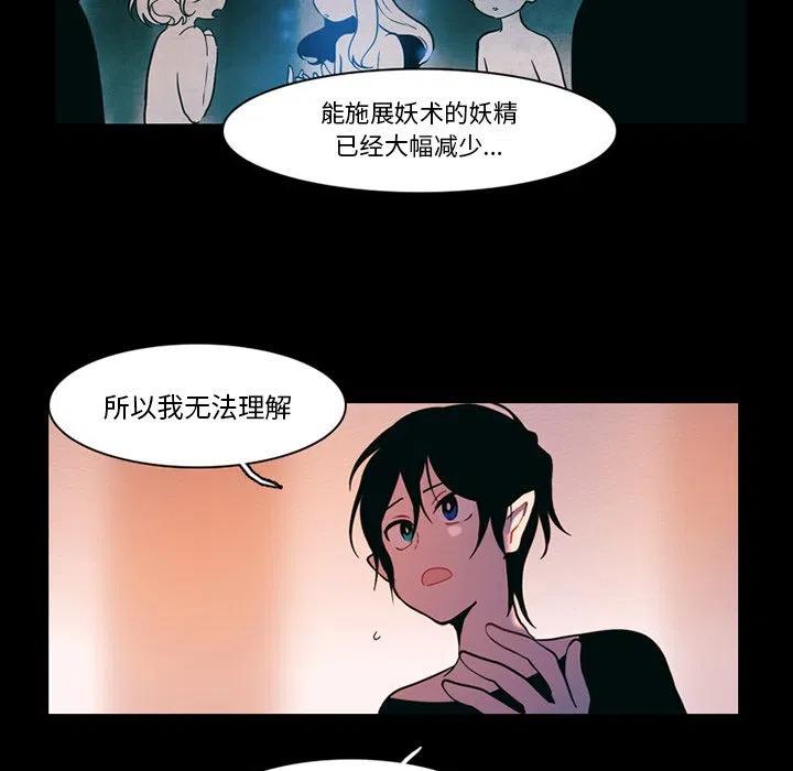 反派和他的小跟班漫画免费观看漫画,871图