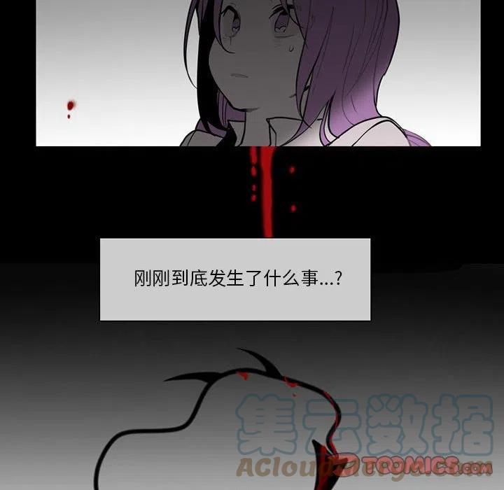 反派和他的小跟班漫画,752图