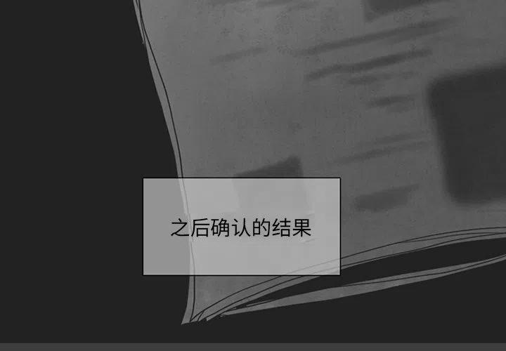 反派和他的锦鲤同桌漫画,701图