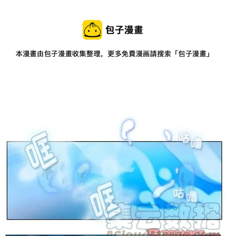 反派和他的小跟班漫画免费观看漫画,141图