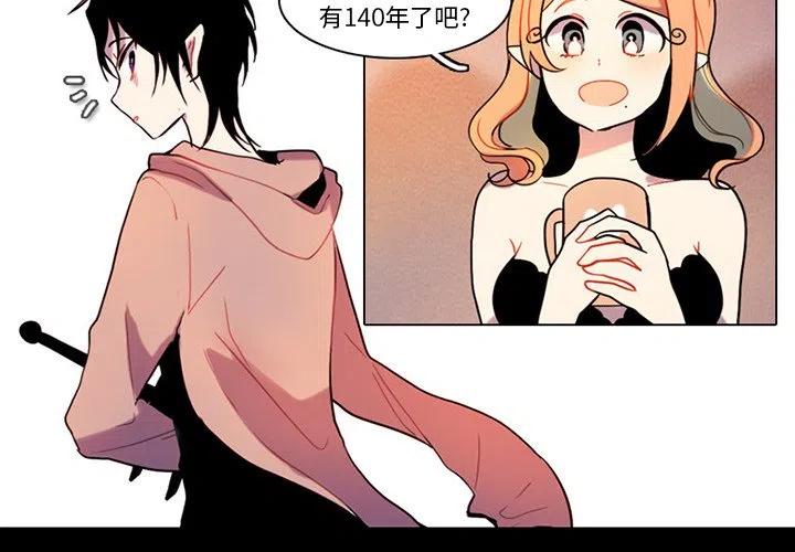 反派和他的小跟班在哪里看漫画,862图