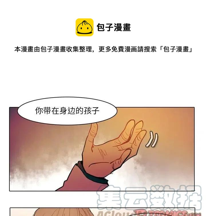 反派和他的小跟班漫画免费观看漫画,421图