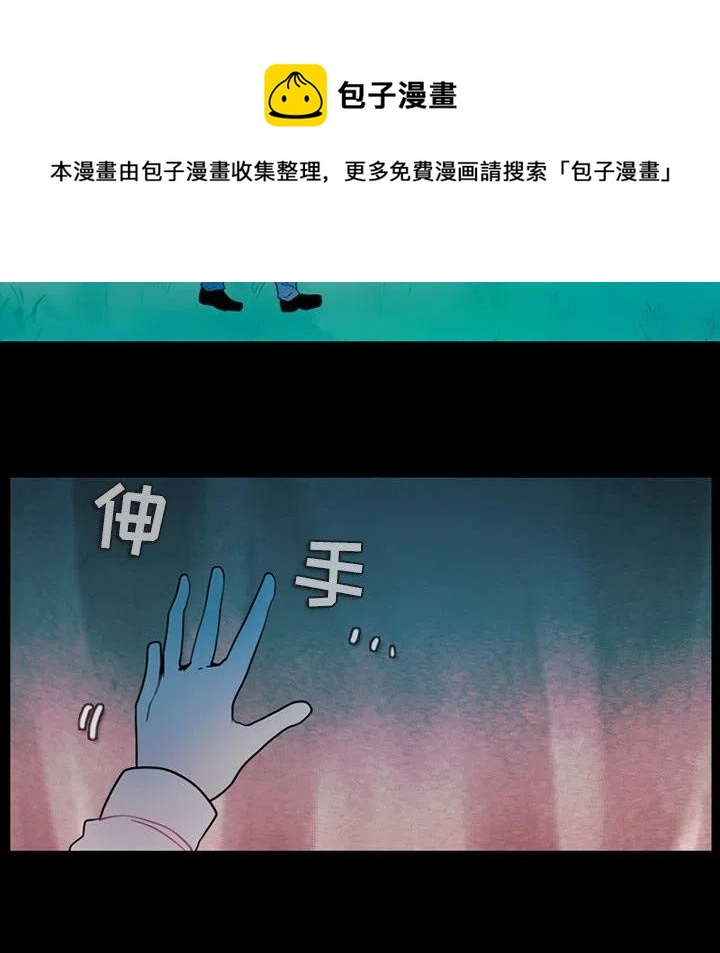 反派和他的小跟班是哪国的漫画,941图