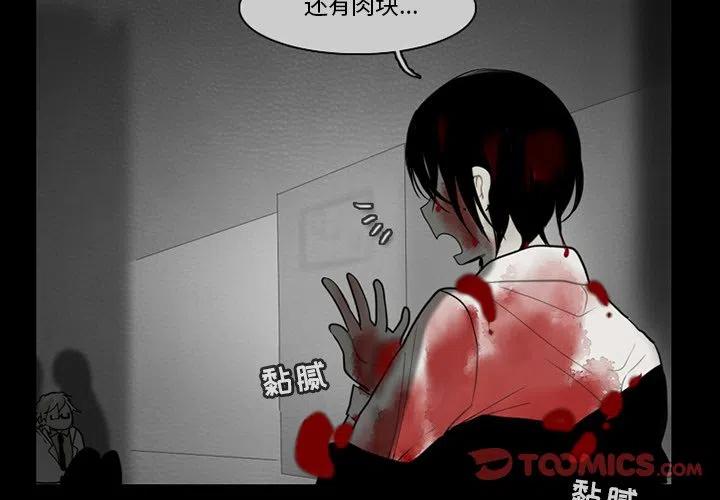 反派和他的小跟班作者漫画,672图